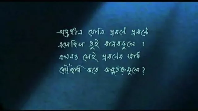 હેલ - તેના વીડીયો બીપી સેક્સ અદ્ભુત